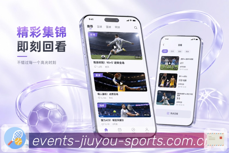 开赛提醒App二维码